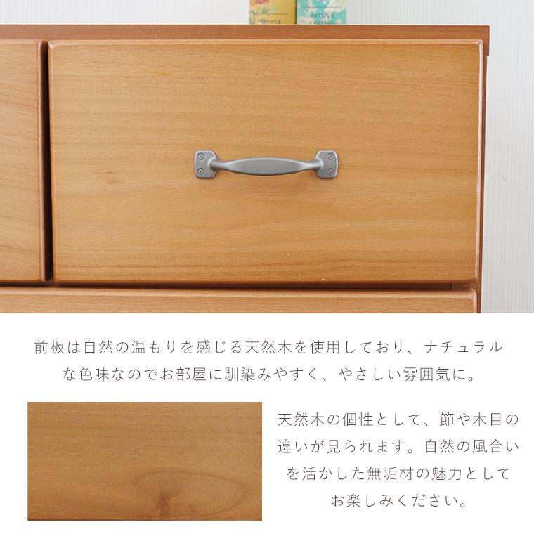 チェスト たんす 4段 幅90 スリム 完成品 木製 桐 北欧 ナチュラル