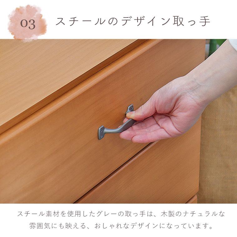 チェスト たんす 4段 幅90 スリム 完成品 木製 桐 北欧 ナチュラル
