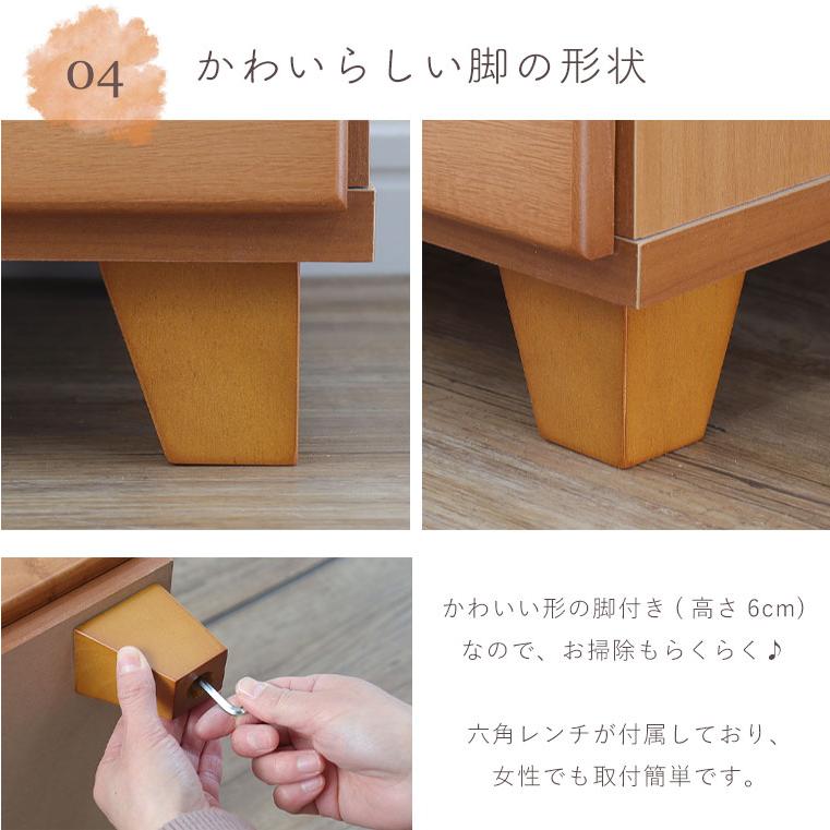 ９０－４チェスト　チロル 楽天市場】チロル 90cm幅4段チェストの通販