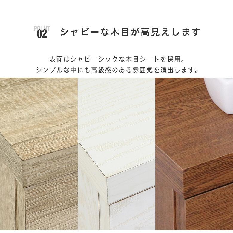 チェスト 60 たんす 木製 リビング収納 おしゃれ 北欧 シンプル 韓国風