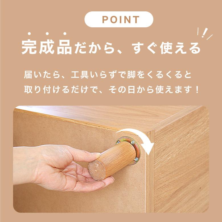 チェスト タンス 3段 北欧 ナチュラル 木製 完成品 リビング収納