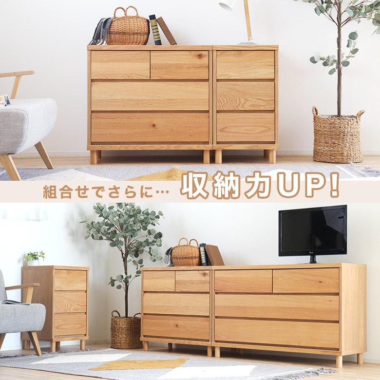 チェスト タンス 3段 北欧 ナチュラル 木製 完成品 リビング収納