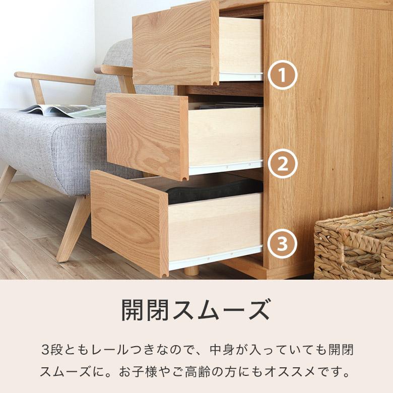 チェスト タンス 3段 北欧 ナチュラル 木製 完成品 リビング収納