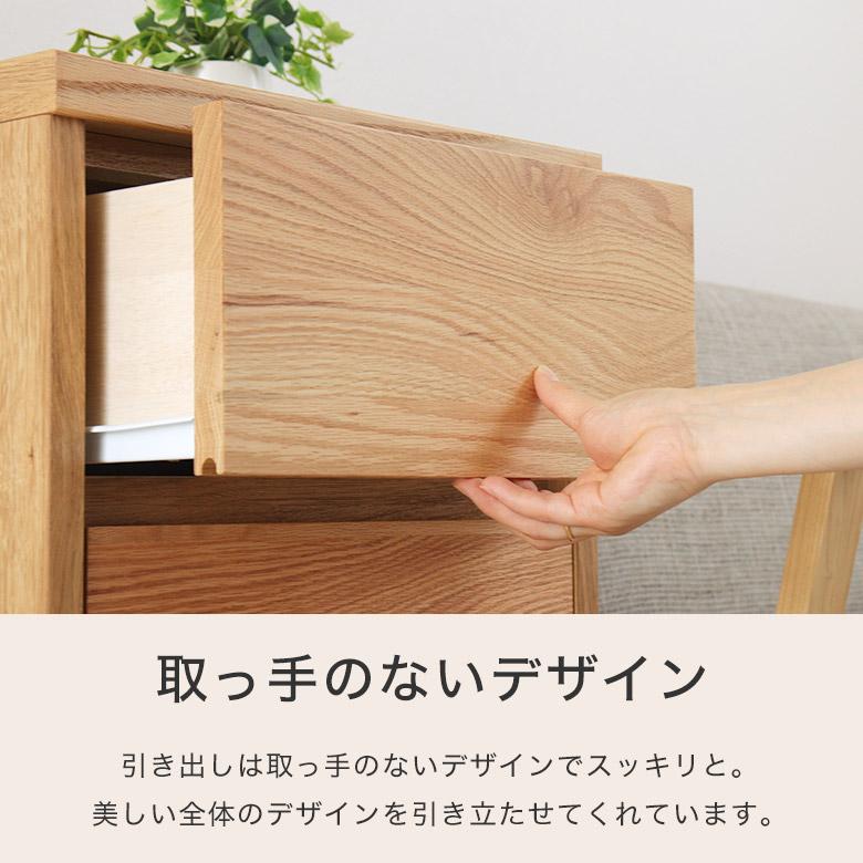 チェスト タンス 3段 北欧 ナチュラル 木製 完成品 リビング収納 たんす 引出し HAU40チェストの画像