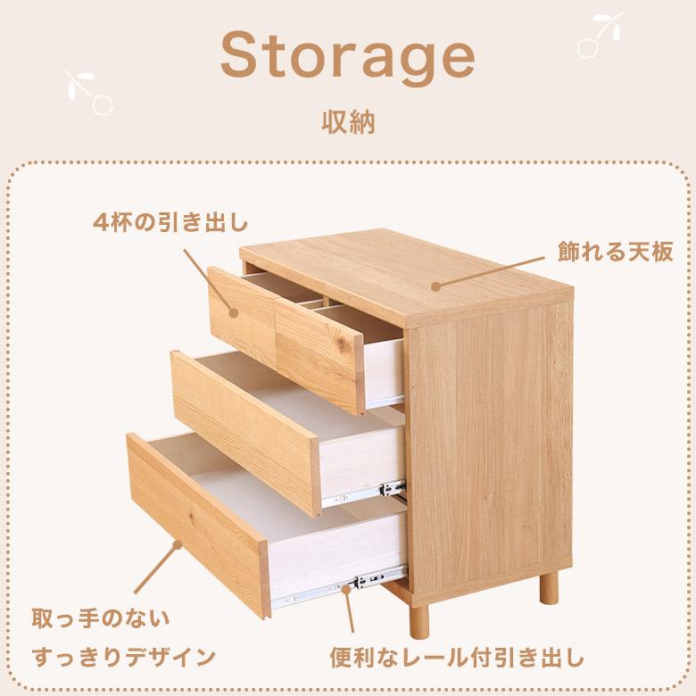 チェスト タンス 3段 北欧 木製 完成品 リビング収納 たんす 引出し HAU75チェストの画像