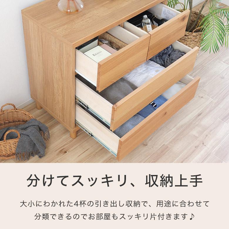 チェスト タンス 3段 北欧 木製 完成品 リビング収納 たんす 引出し HAU75チェストの画像