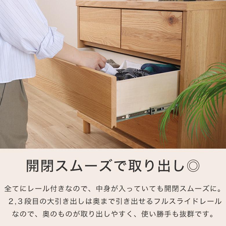 チェスト タンス 3段 北欧 木製 完成品 リビング収納 たんす 引出し HAU75チェストの画像