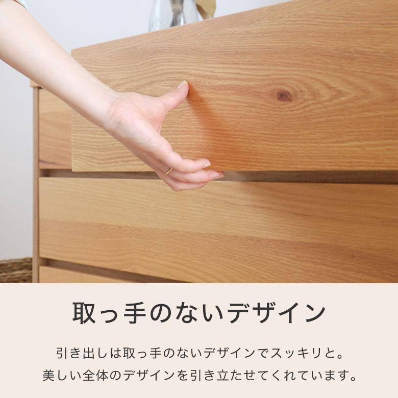 チェスト タンス 3段 北欧 木製 完成品 リビング収納 たんす 引出し HAU75チェストの画像