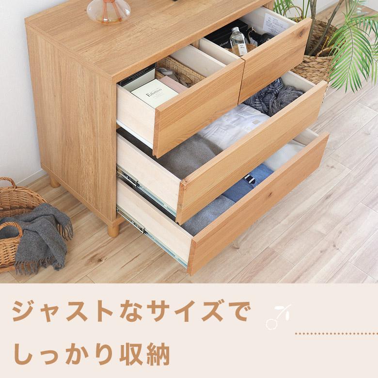 チェスト タンス 3段 北欧 木製 完成品 リビング収納 たんす 引出し