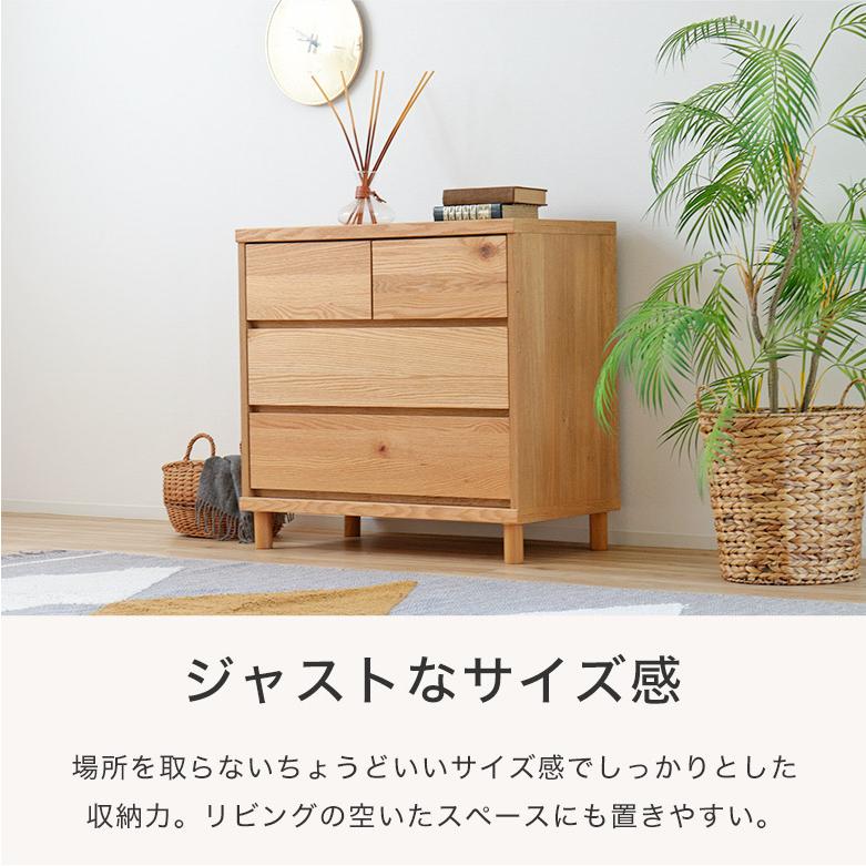 チェスト タンス 3段 北欧 木製 完成品 リビング収納 たんす 引出し HAU75チェストの画像
