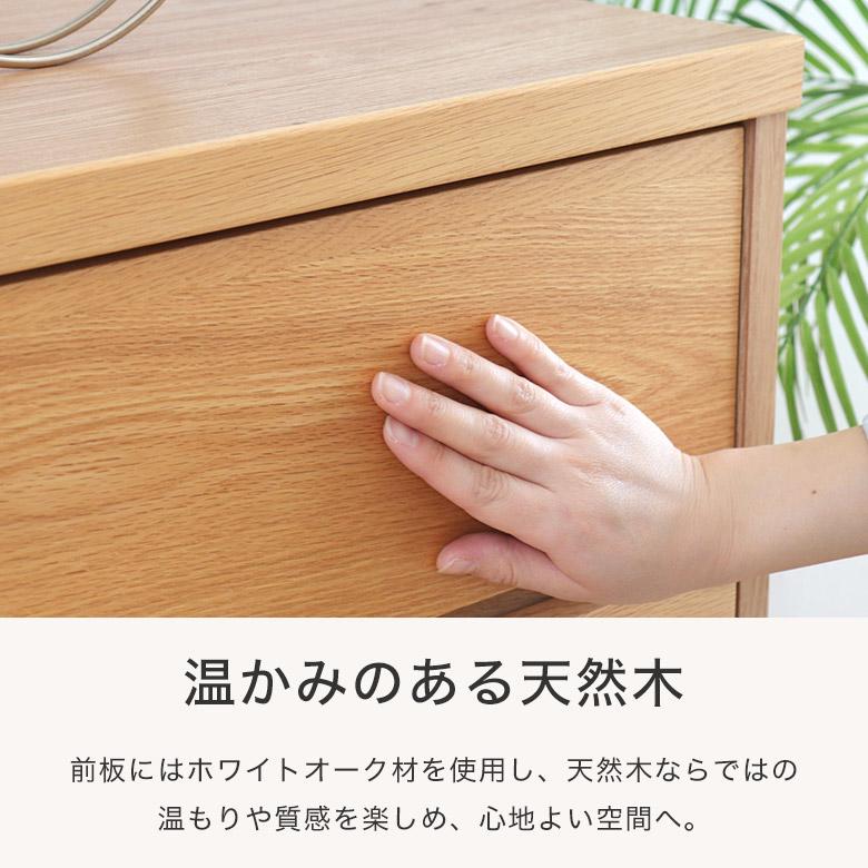 チェスト タンス 3段 北欧 木製 完成品 リビング収納 たんす 引出し HAU75チェストの画像