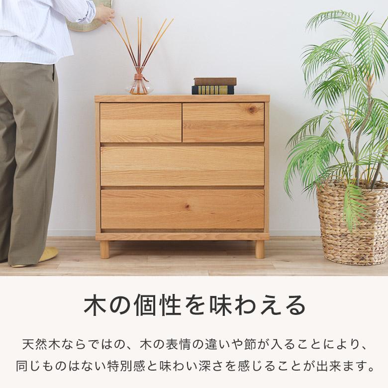 チェスト タンス 3段 北欧 木製 完成品 リビング収納 たんす 引出し HAU75チェストの画像