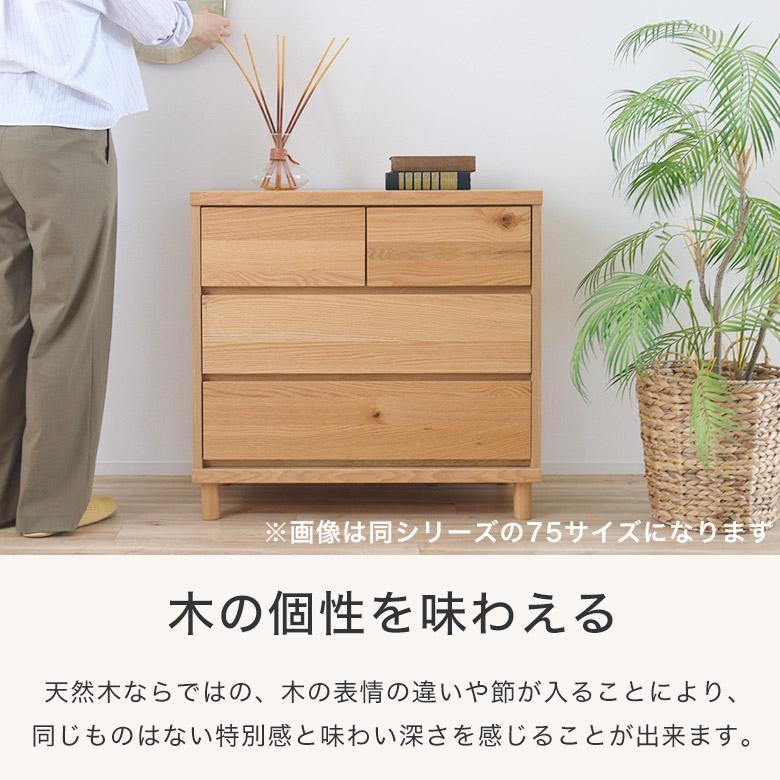 チェスト タンス 3段 北欧 木製 完成品 リビング収納 たんす 引出し 