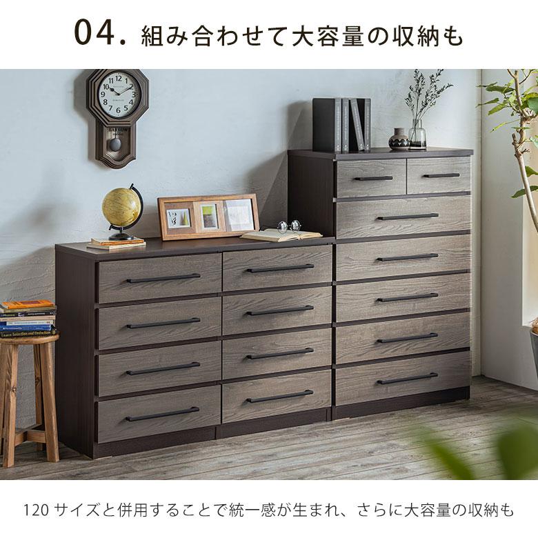 チェスト ハイチェスト 幅120cm 完成品 日本製 木製 木目調 チェスト ハイチェスト 幅120cm 完成品 日本製 木製 木目調