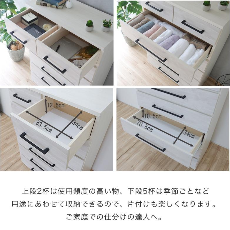 チェスト ハイチェスト ローチェスト 幅80cm 幅120cm 完成品 日本製