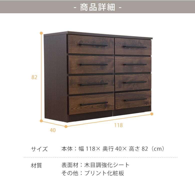 チェスト ハイチェスト 幅120cm 完成品 日本製 木製 木目調 チェスト ハイチェスト 幅120cm 完成品 日本製 木製 木目調