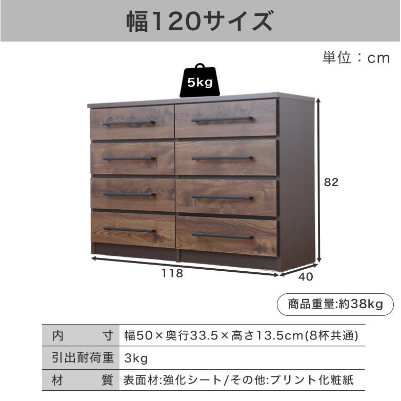 ハイチェスト チェスト 箪笥 8杯 5段 木製 楽天市場】【最大1000円off 