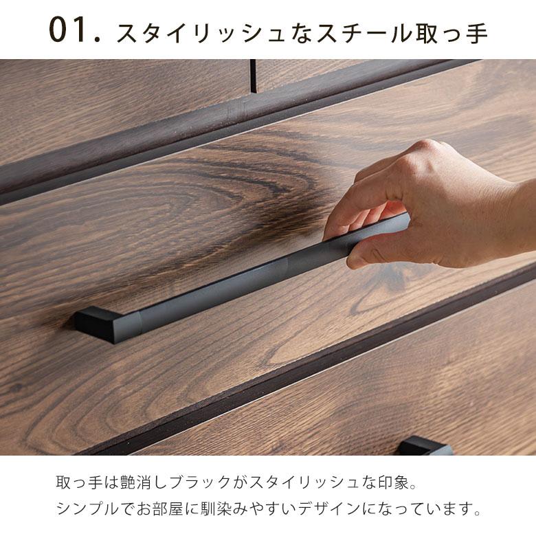 チェスト ハイチェスト 幅120cm 完成品 日本製 木製 木目調 チェスト ハイチェスト 幅120cm 完成品 日本製 木製 木目調