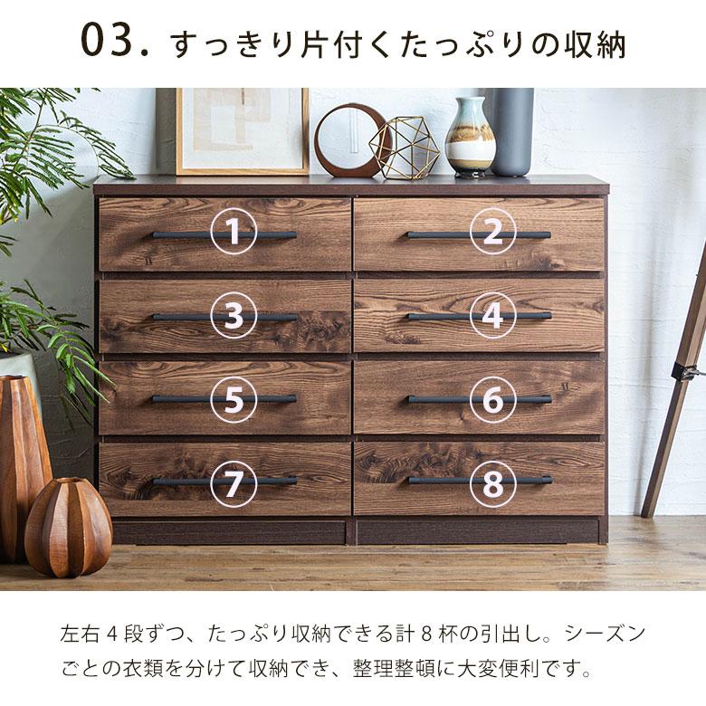 木製ハイチェスト 木目調 7段 引き出し ブラウン 【公式通販】