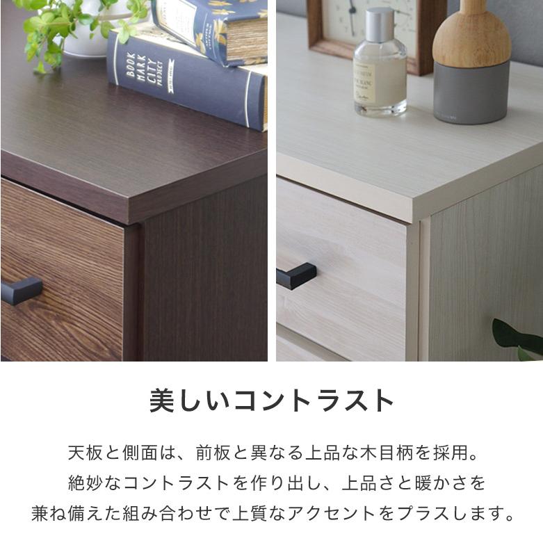 チェスト ハイチェスト ローチェスト 幅80cm 幅120cm 完成品 日本製