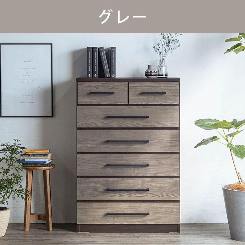 幅80cm 送料込 ウォルナット調 ハイチェスト たんす 幅80cm 送料込 ウォルナット調 ハイチェスト たんす 幅80cm 送料込