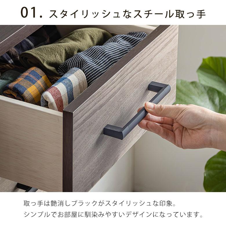 12/21まで10%off】 チェスト ハイチェスト 幅80cm 完成品 日本製 木製