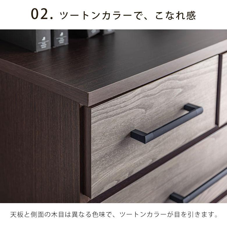 12/15まで10%off】 チェスト ハイチェスト 幅80cm 完成品 日本製 木製