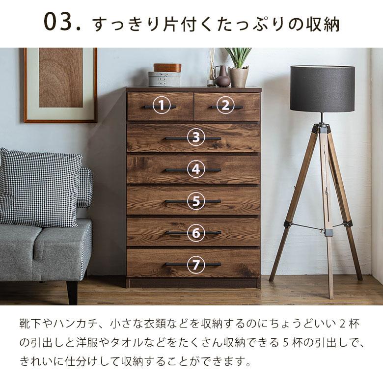 幅80cm 送料込 ウォルナット調 ハイチェスト たんす 幅80cm 送料込 ウォルナット調 ハイチェスト たんす 幅80cm 送料込