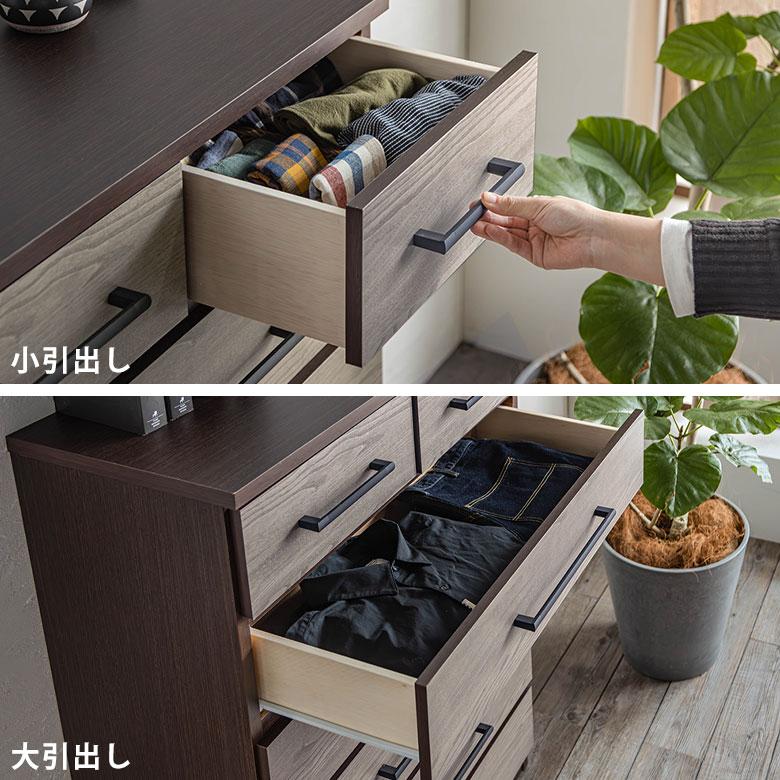 【送料込】大雪木工 収納チェスト サイドチェスト 高級 チェスト ウッドチェスト サイドチェスト レトロ 幅80 奥行32 高さ78