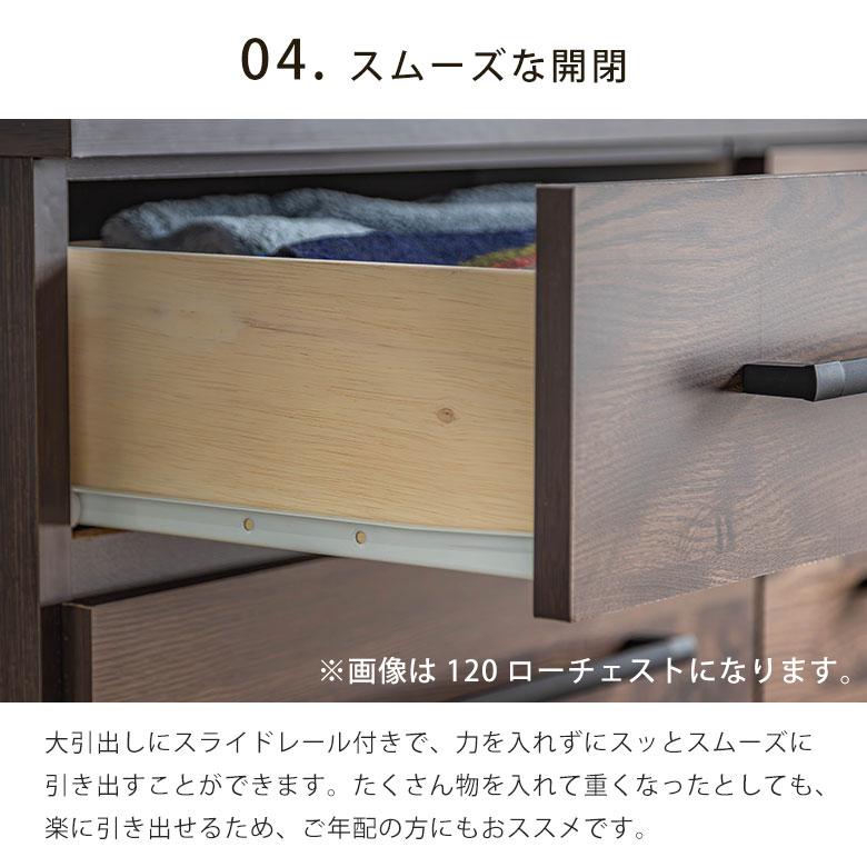 木製 8段チェスト ブラウン 木製チェスト 8段 ブラウン