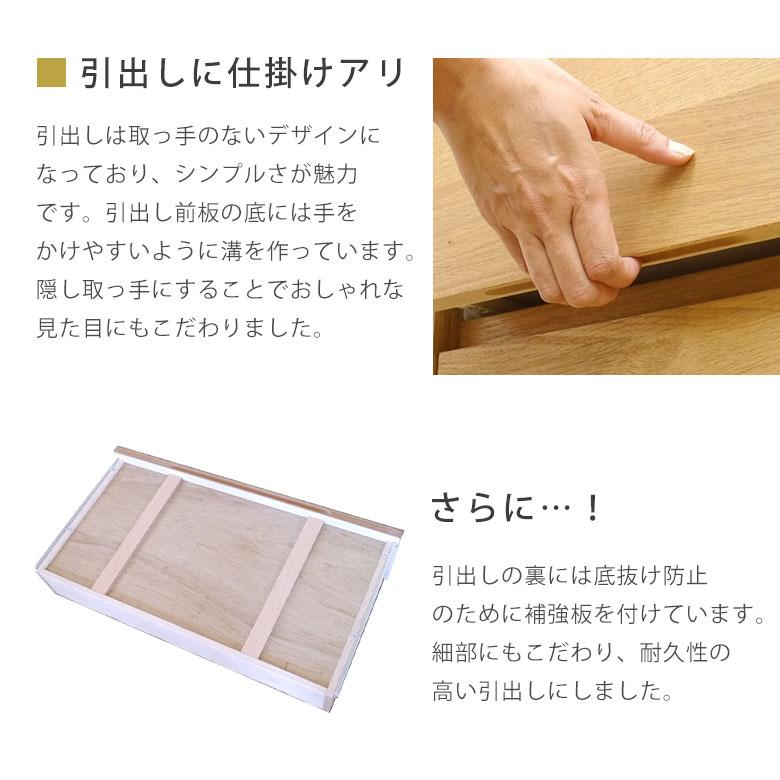 チェスト たんす 3段 スリム 幅75cm 北欧 木製 ナチュラル 引き出し