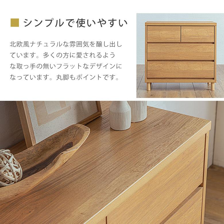 北欧テイスト　アクタス　3段引き出しチェスト サポートデスク付き　大収納量 JEJアステージ チェスト 3段 幅54×奥行40×高さ64cm コロ付き