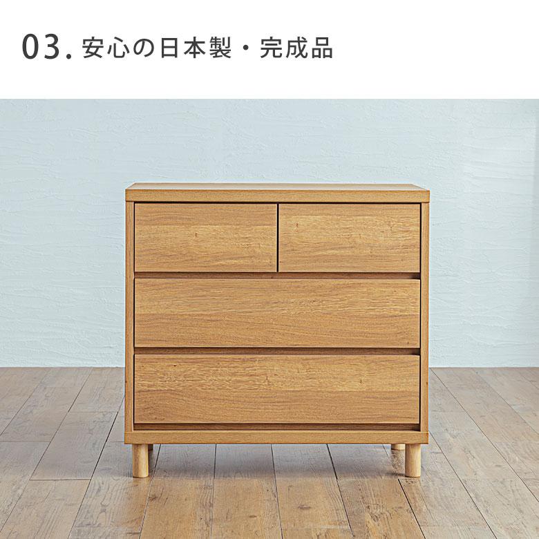 チェスト たんす 3段 スリム 幅75cm 北欧 木製 ナチュラル 引き出し