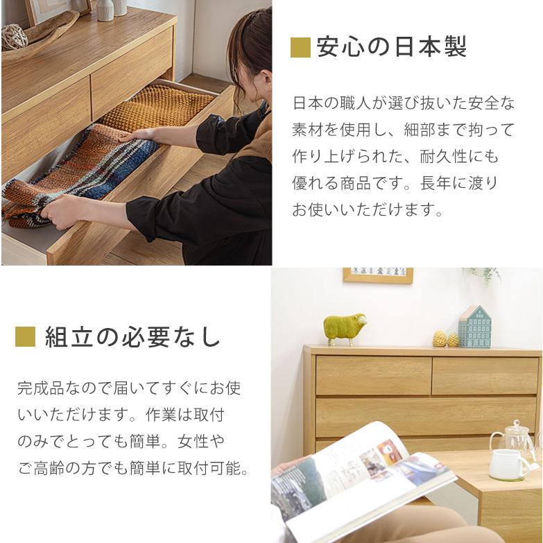 チェスト たんす 3段 完成品 幅110cm 北欧 木製 ナチュラル 引き出し