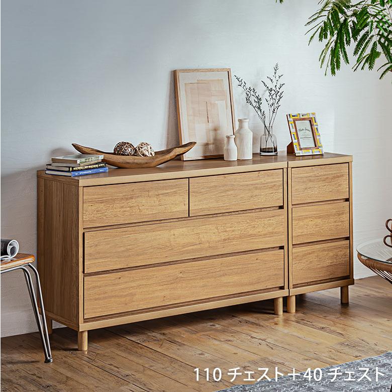 チェスト たんす 3段 完成品 幅110cm 北欧 木製 ナチュラル 引き出し
