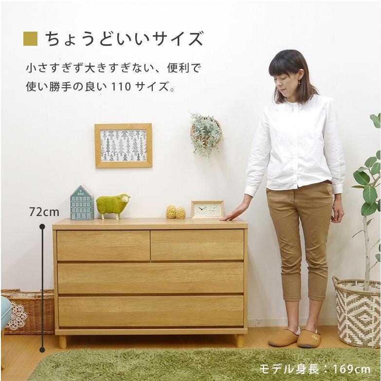 チェスト たんす 3段 完成品 幅110cm 北欧 木製 ナチュラル 引き出し