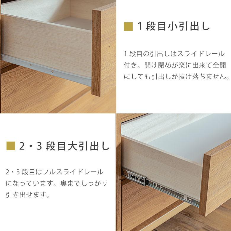 チェスト たんす 3段 完成品 幅110cm 北欧 木製 ナチュラル 引き出し