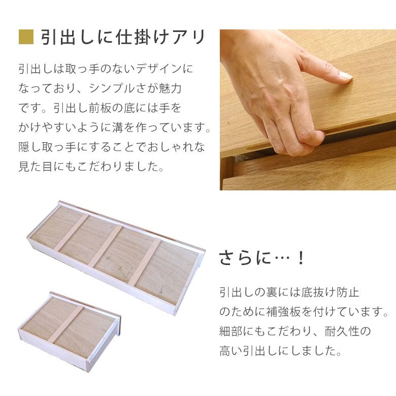 チェスト たんす 3段 完成品 幅110cm 北欧 木製 ナチュラル 引き出し
