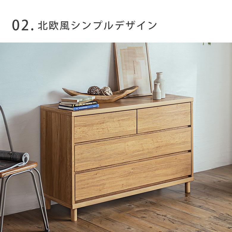 チェスト たんす 3段 完成品 幅110cm 北欧 木製 ナチュラル チェスト たんす 3段 完成品 幅110cm 北欧 木製 ナチュラル