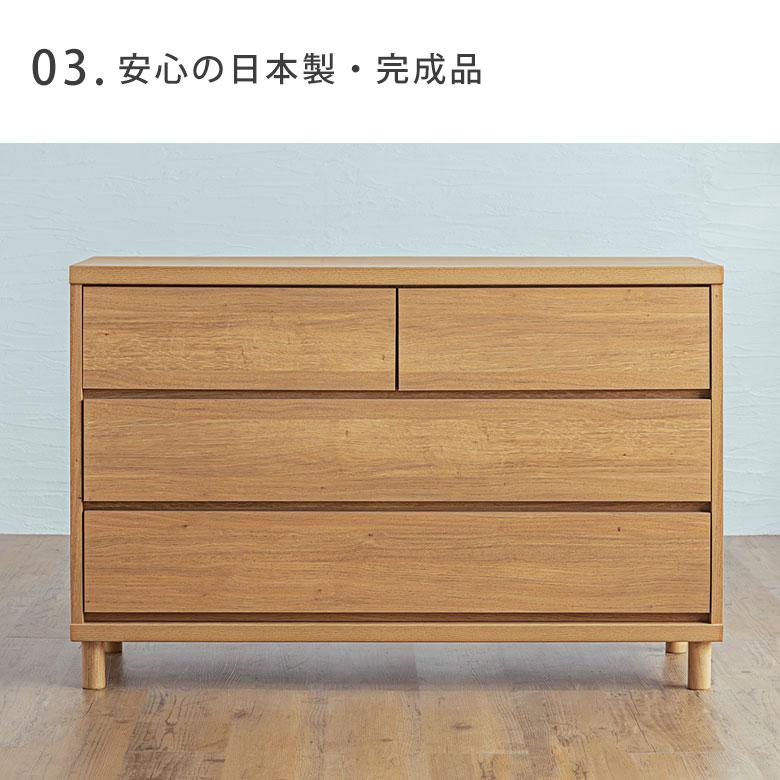 チェスト たんす 3段 完成品 幅110cm 北欧 木製 ナチュラル 引き出し 