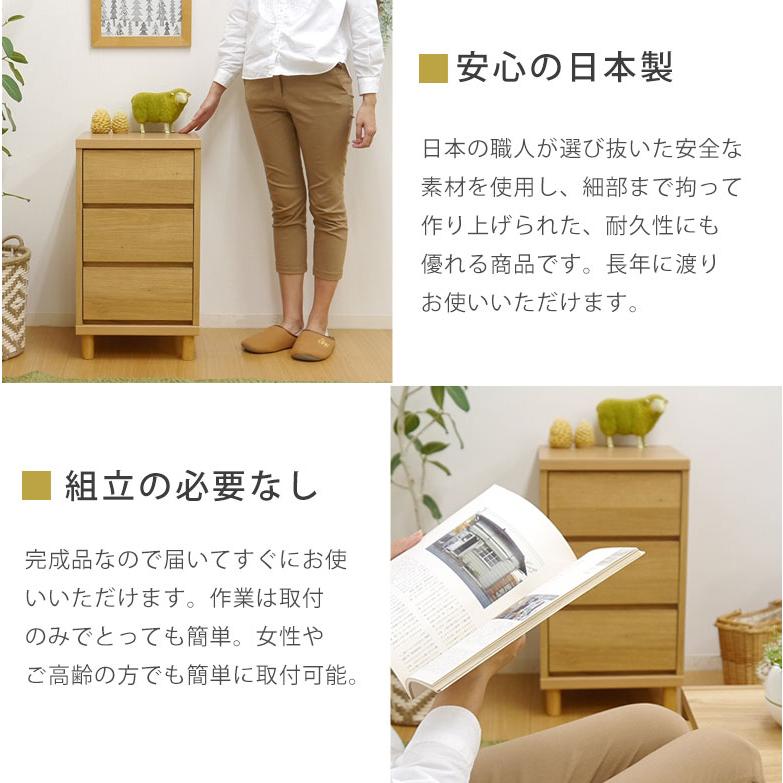 チェスト たんす 3段 スリム 幅40cm 北欧 木製 ナチュラル 引き出し