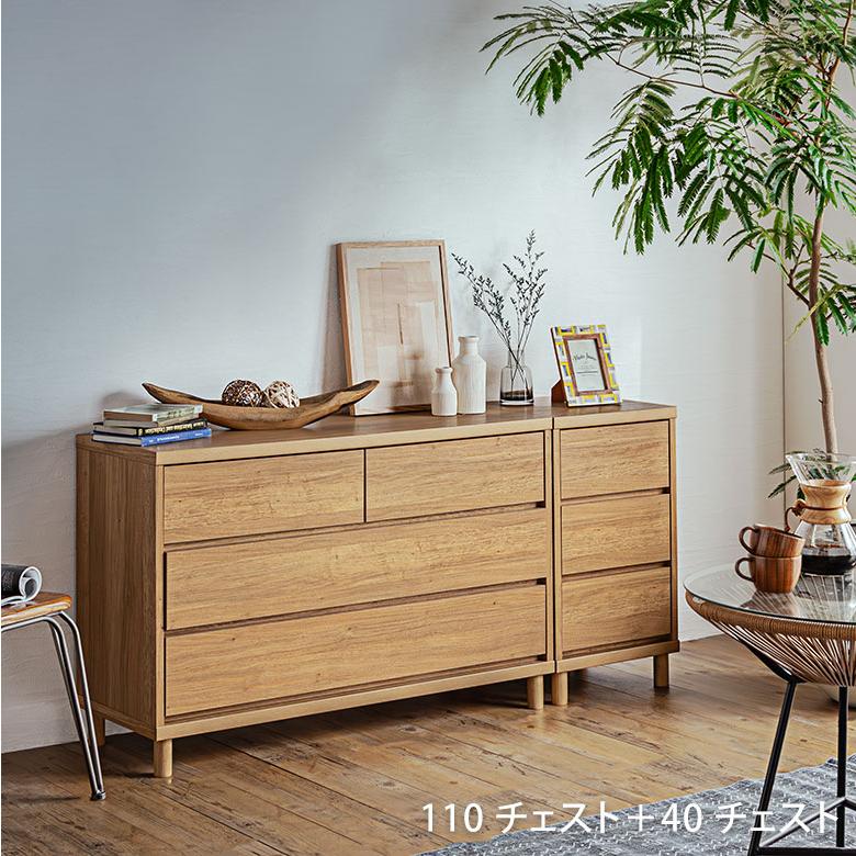 チェスト たんす 3段 スリム 幅40cm 北欧 木製 ナチュラル 引き出し