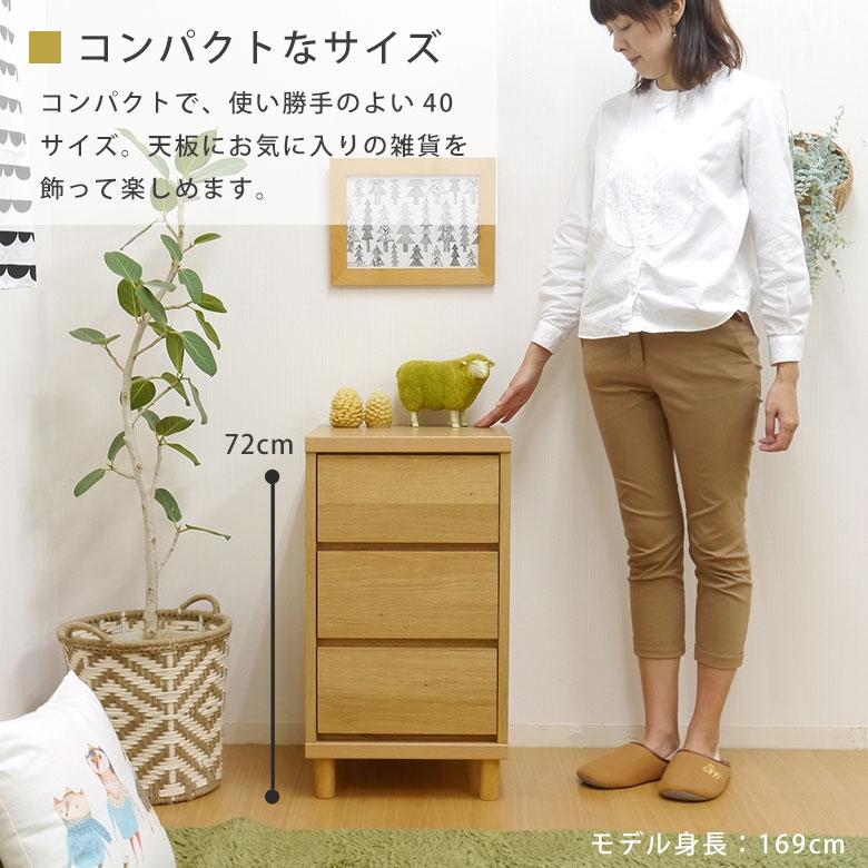 ちこ★送料無料★丸穴3段段引き出し 楽天市場】引き出し（横幅（cm）30 ～ 39.9）の通販