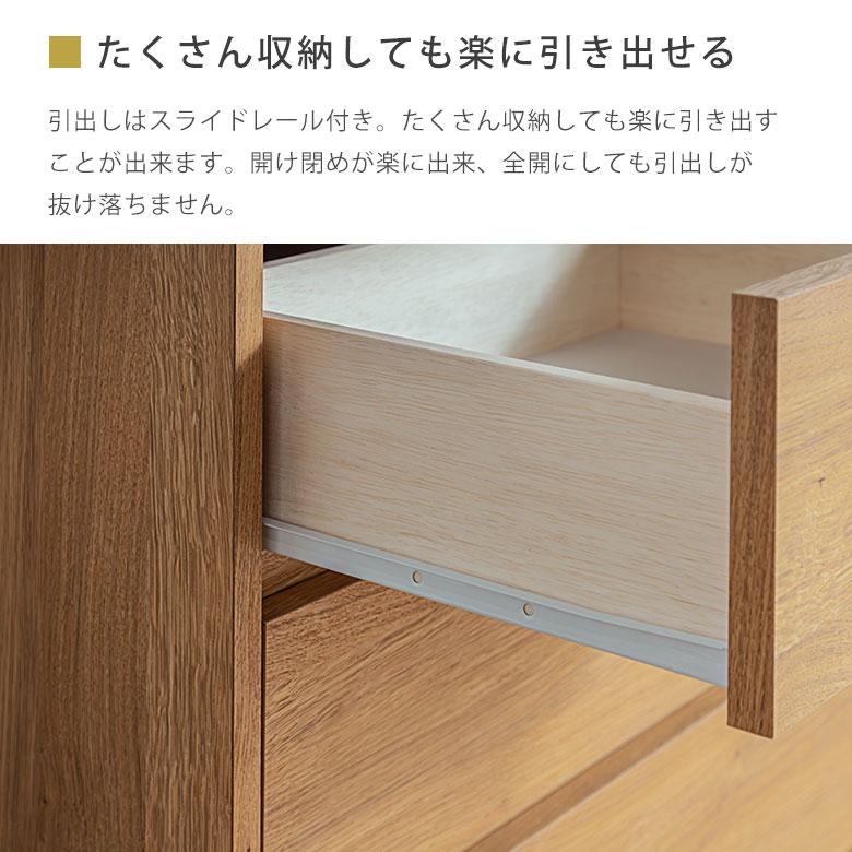 チェスト たんす 3段 スリム 幅40cm 北欧 木製 ナチュラル 引き出し
