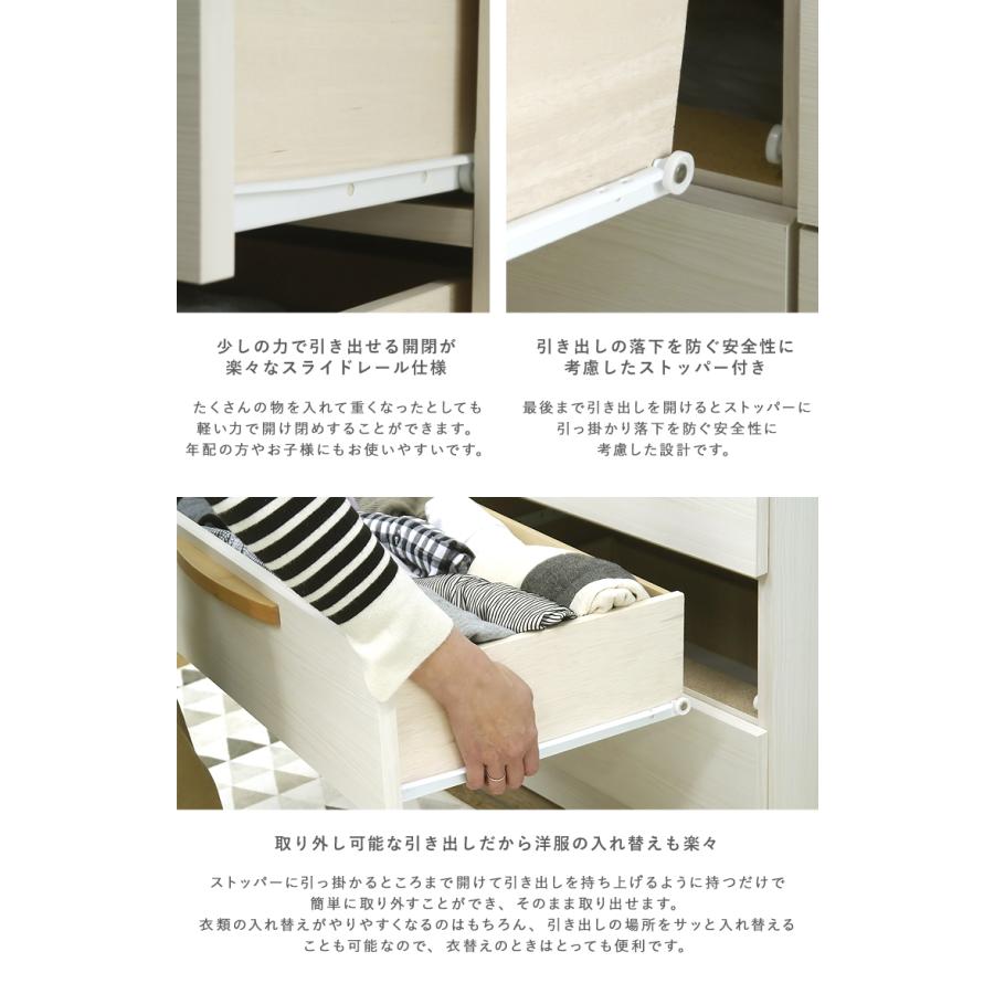 チェスト たんす タンス 3段 幅110cm ホワイト 白 北欧 完成品 チェスト たんす タンス 3段 幅110cm ホワイト 白 北欧 完成品