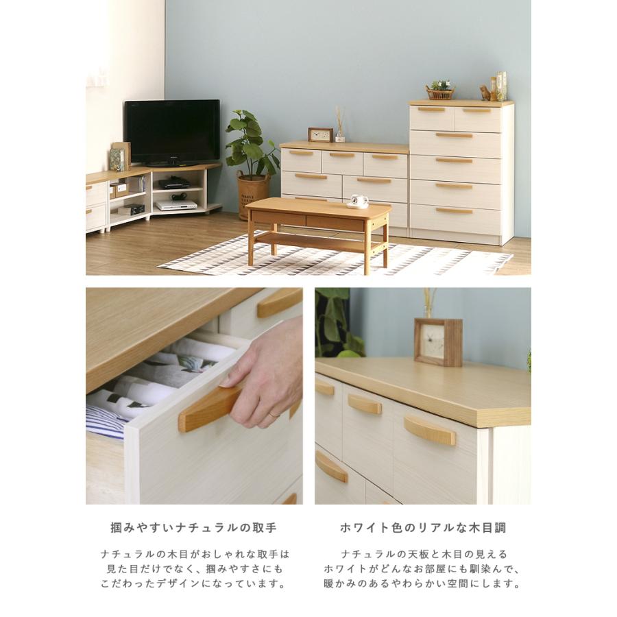 チェスト たんす タンス 3段 幅110cm ホワイト 白 北欧 完成品
