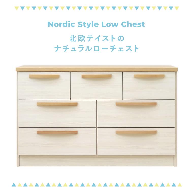 チェスト たんす タンス 3段 幅110cm ホワイト 白 北欧 完成品