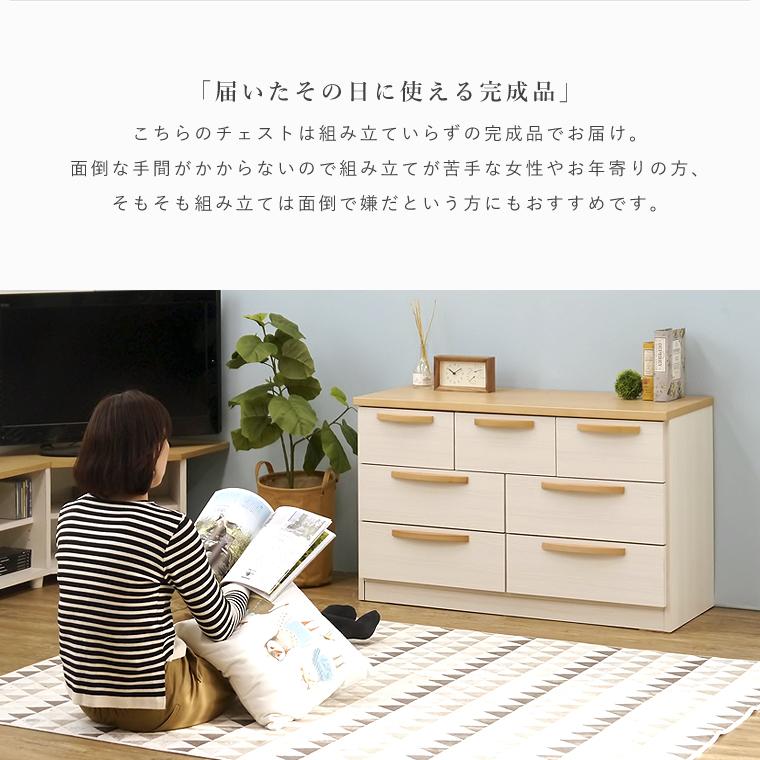 チェスト たんす タンス 3段 幅110cm ホワイト 白 北欧 完成品 収納