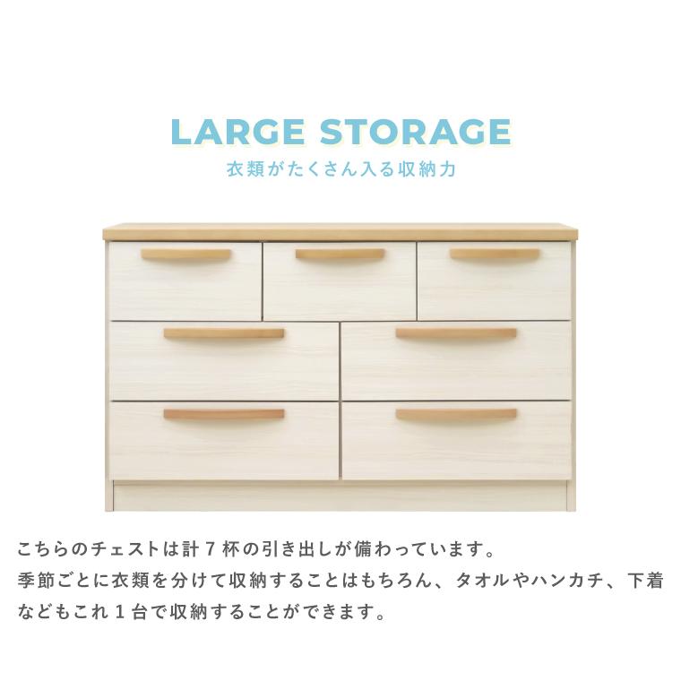 チェスト たんす タンス 3段 幅110cm ホワイト 白 北欧 完成品 収納