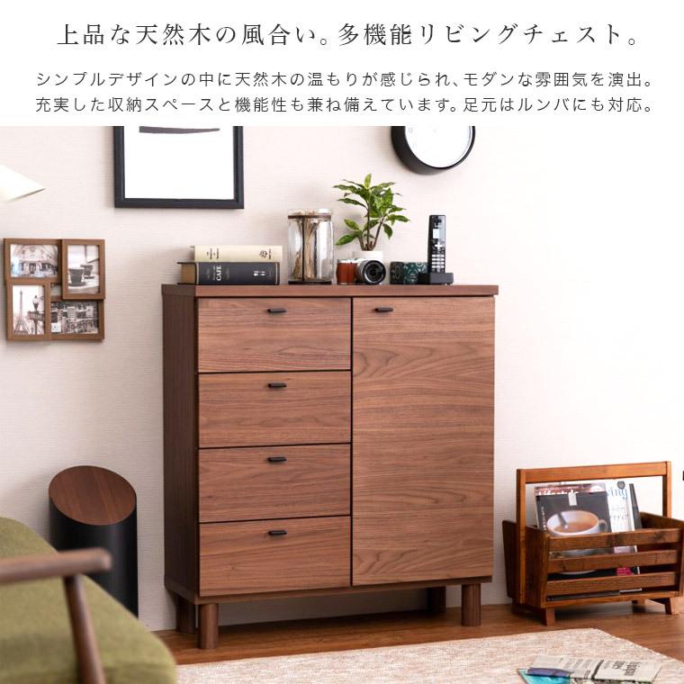 取引中 リビングチェスト キャビネット